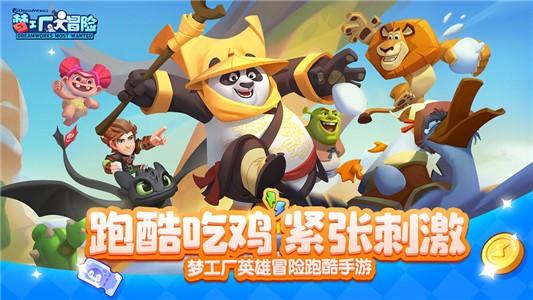 魔法禁书目录