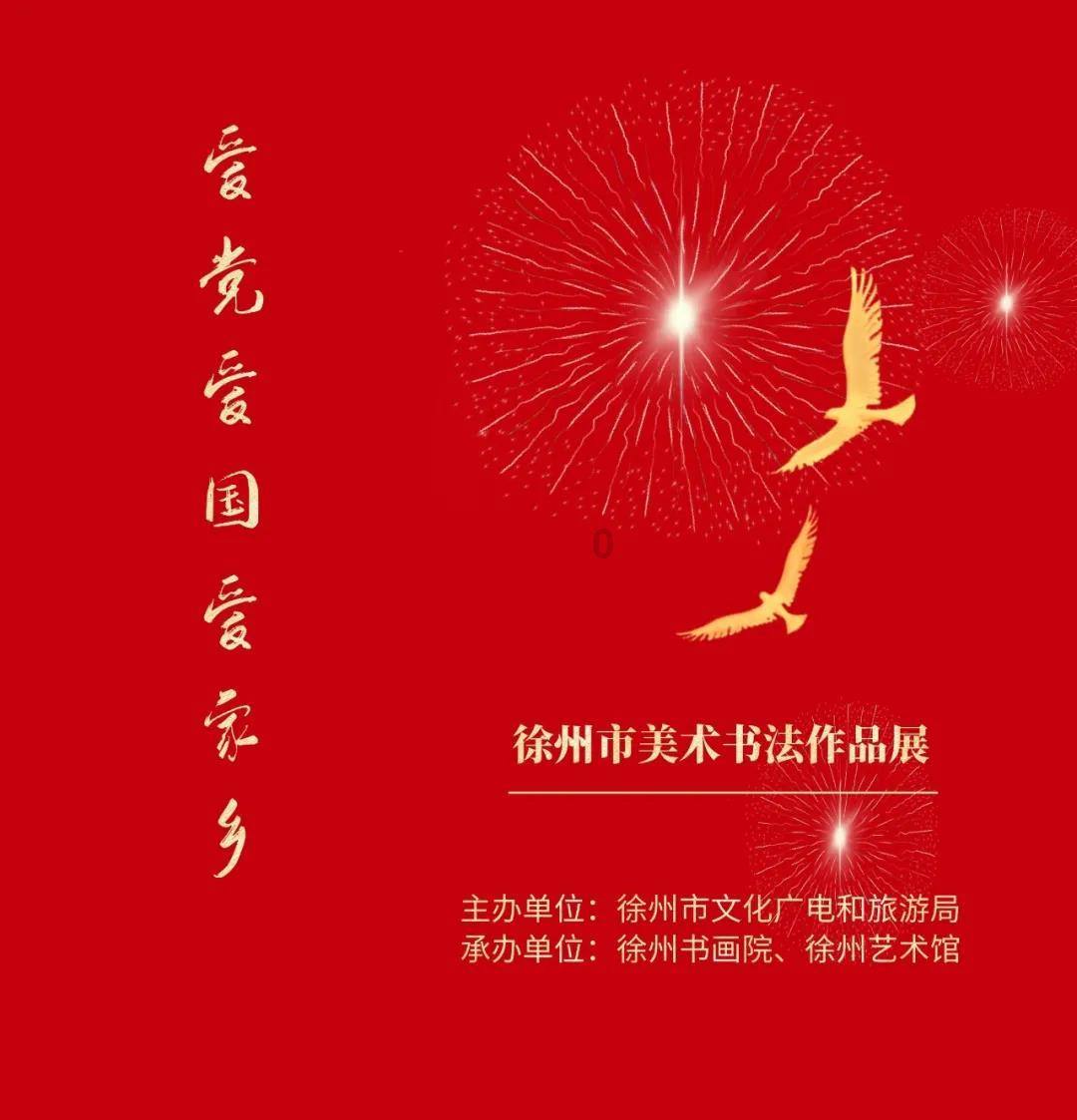 灵山奇缘